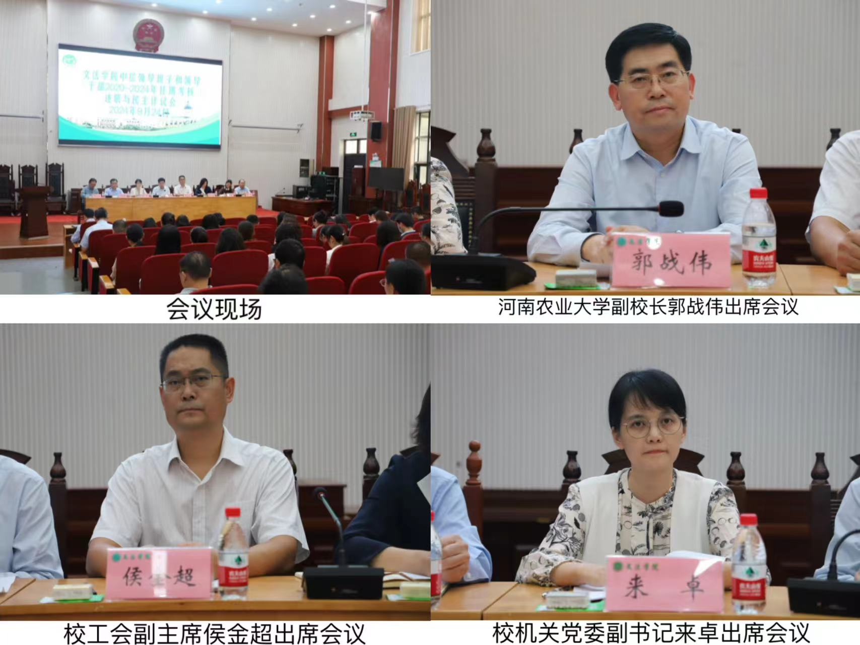 永利娱乐场