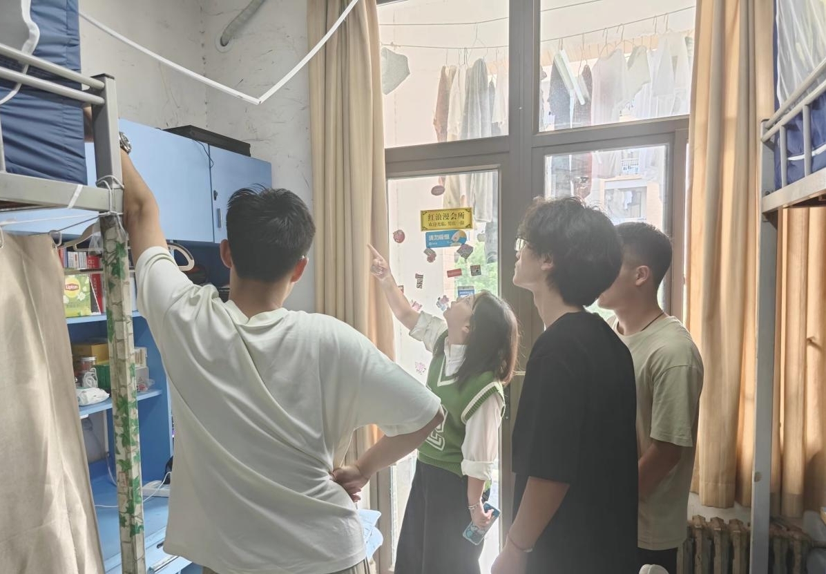 永利娱乐场