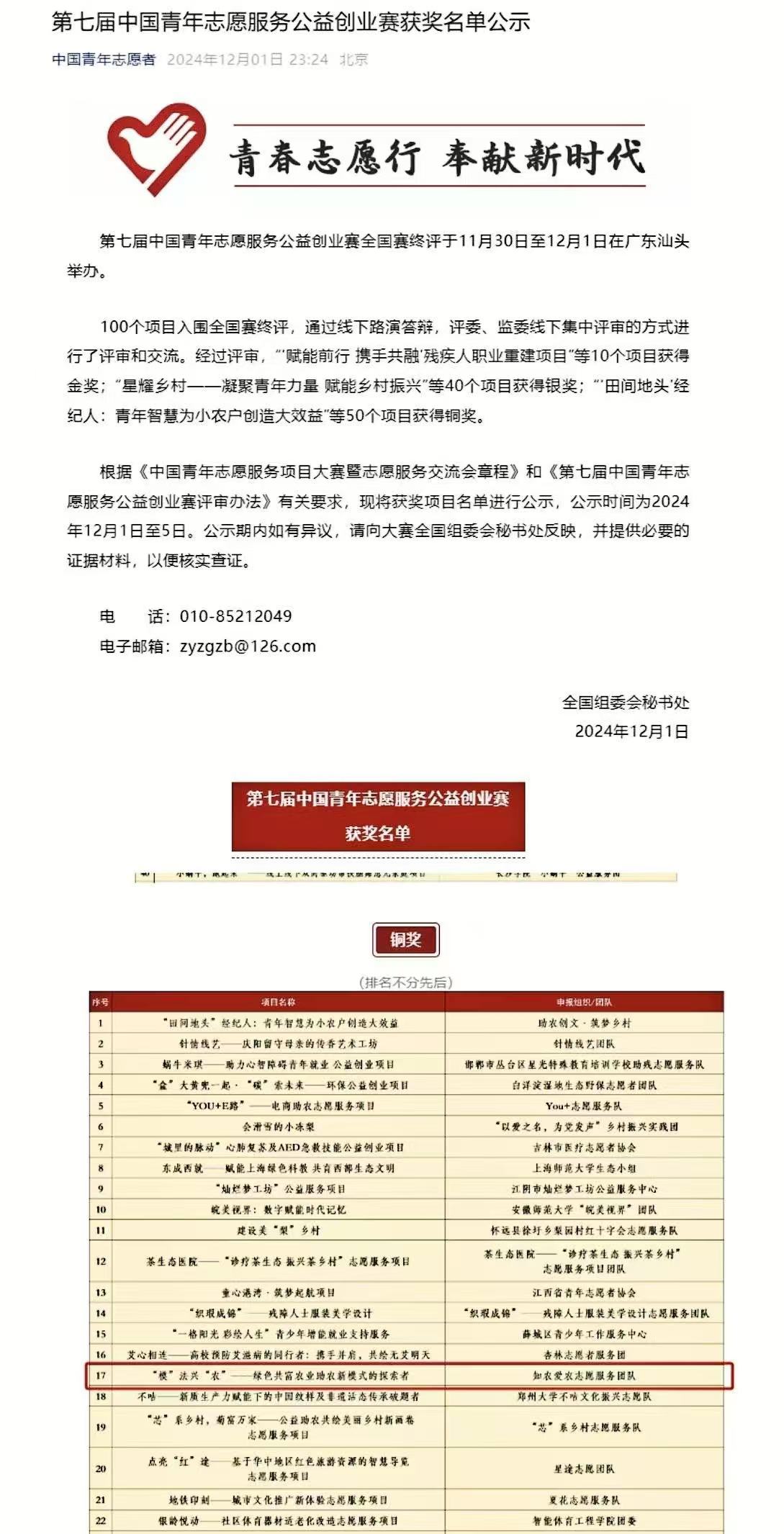 永利娱乐场