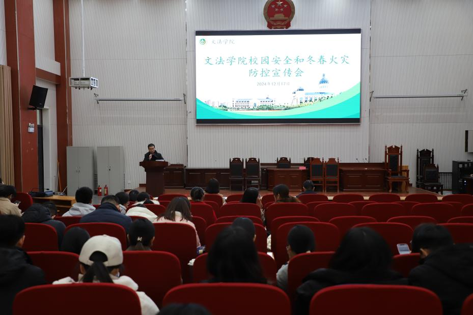 永利娱乐场