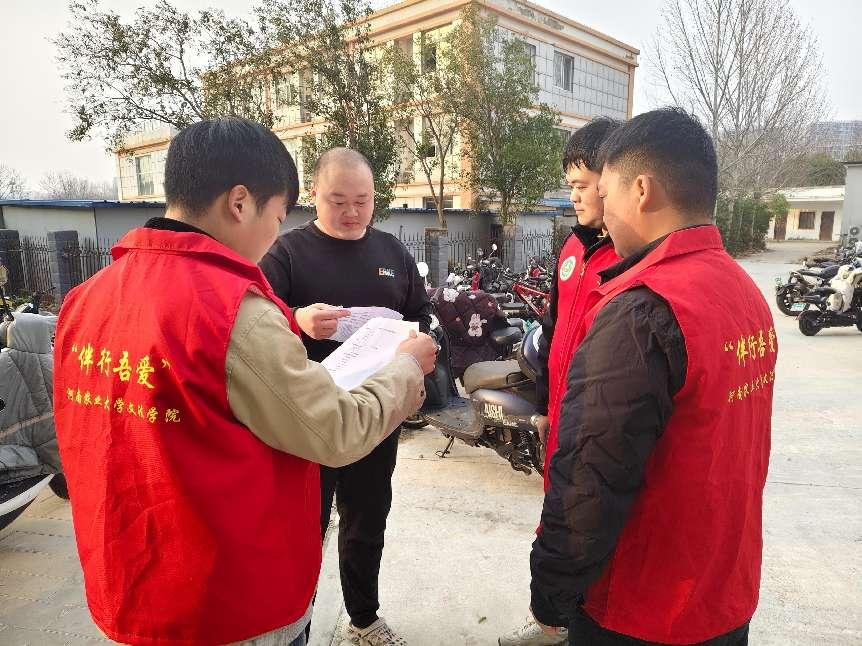 永利娱乐场