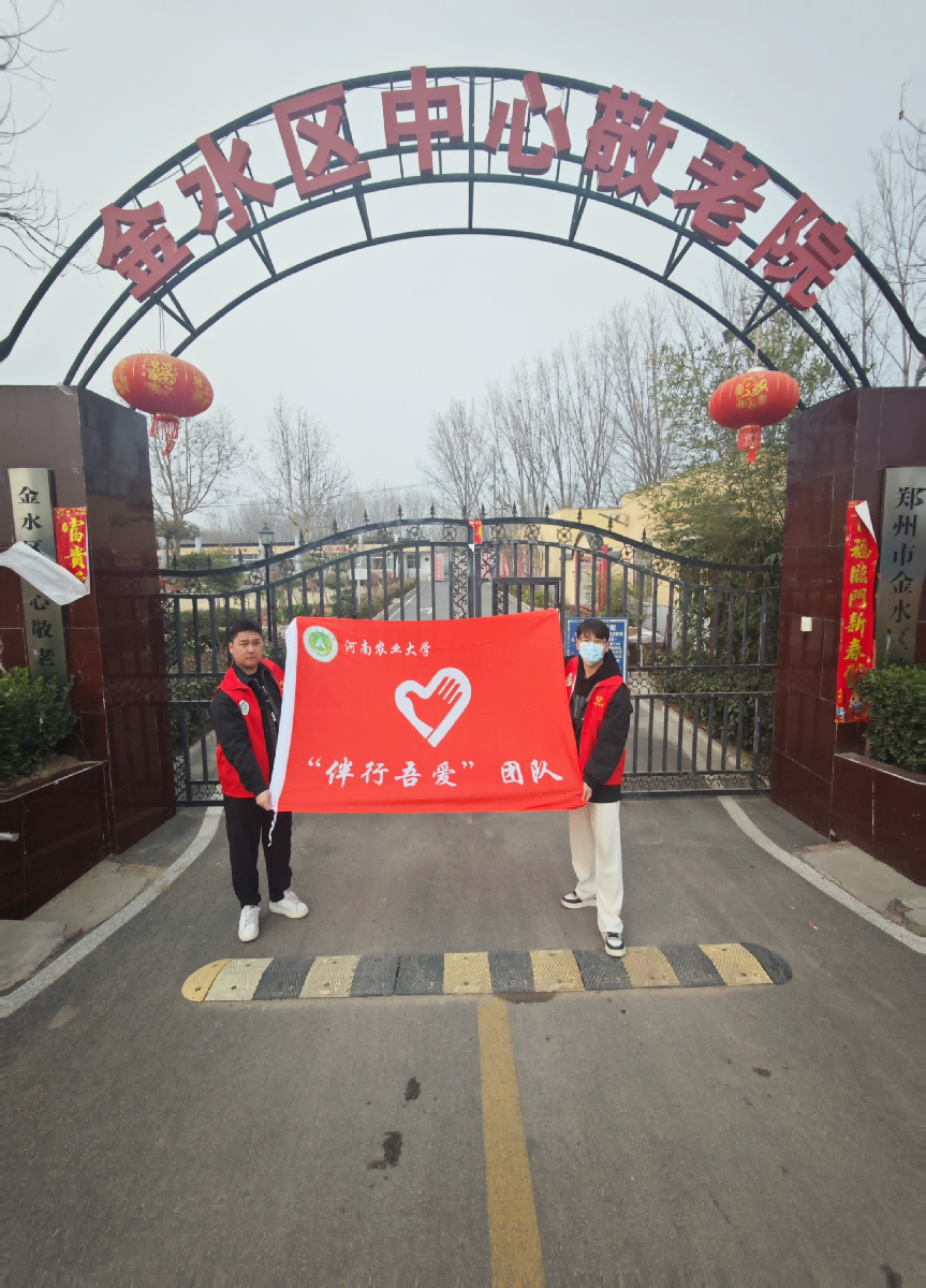 永利娱乐场