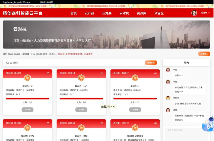 永利娱乐场