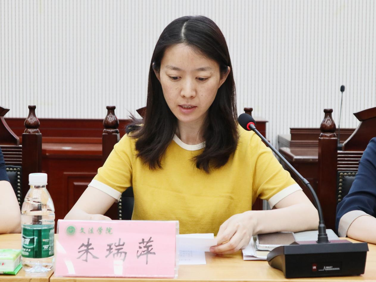永利娱乐场