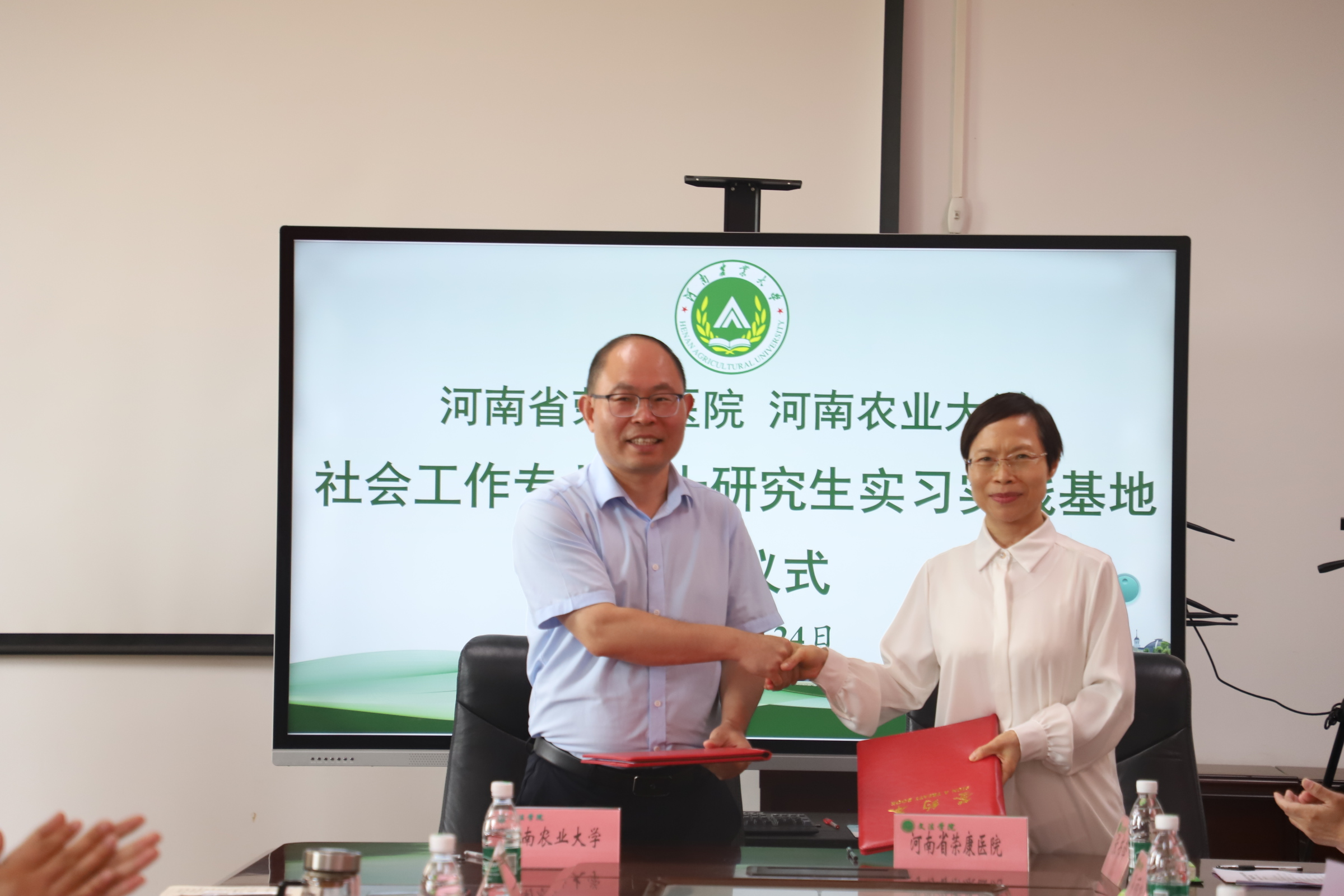 永利娱乐场
