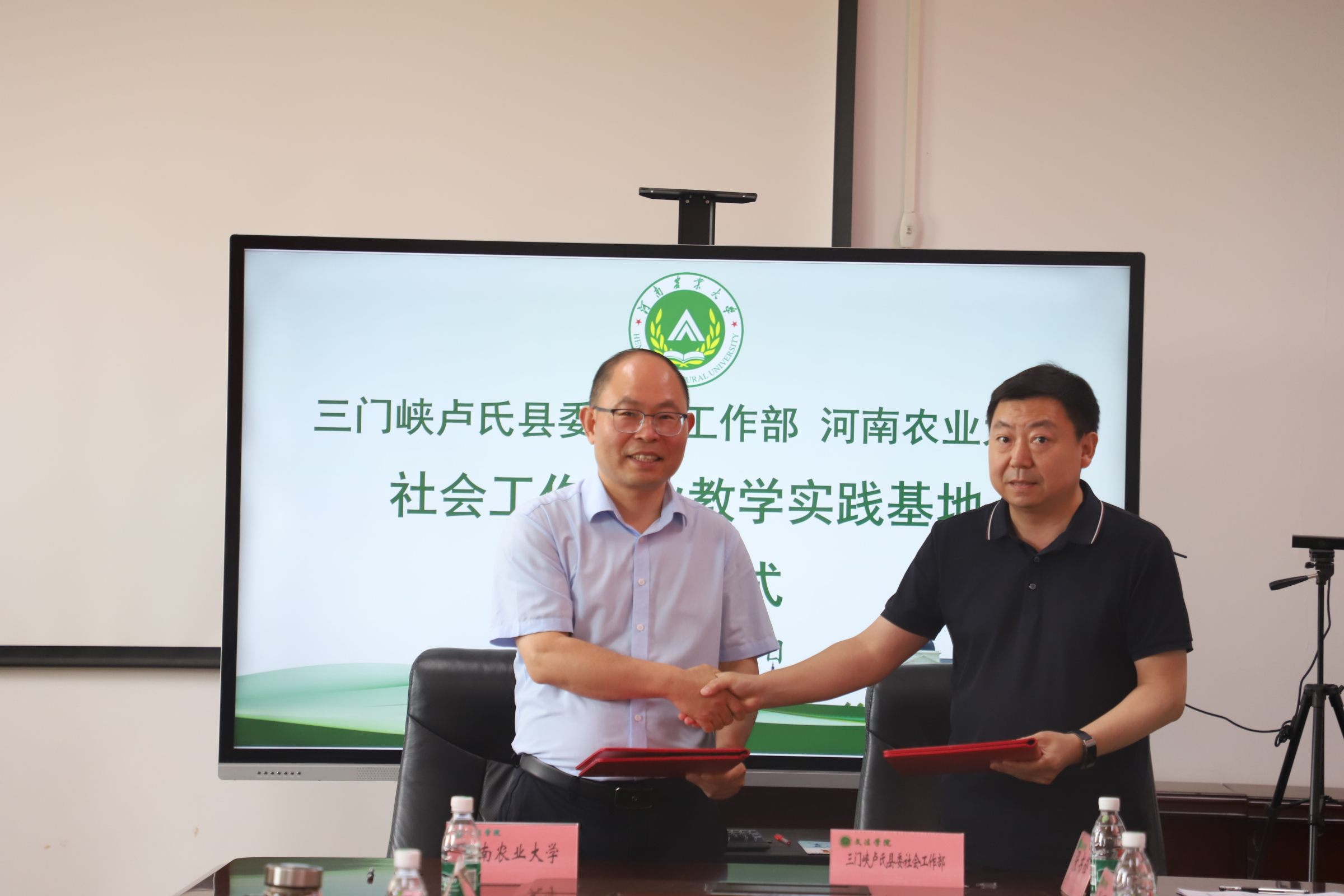 永利娱乐场