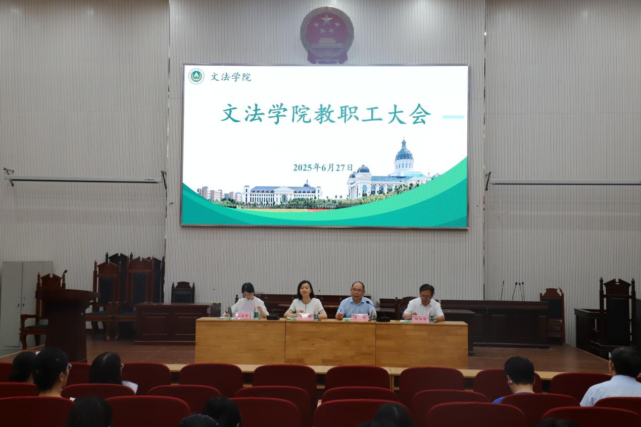 永利娱乐场
