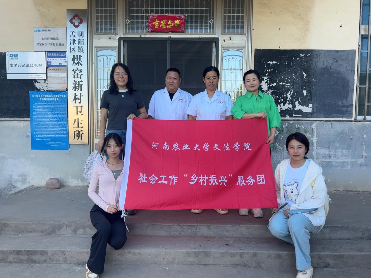 永利娱乐场