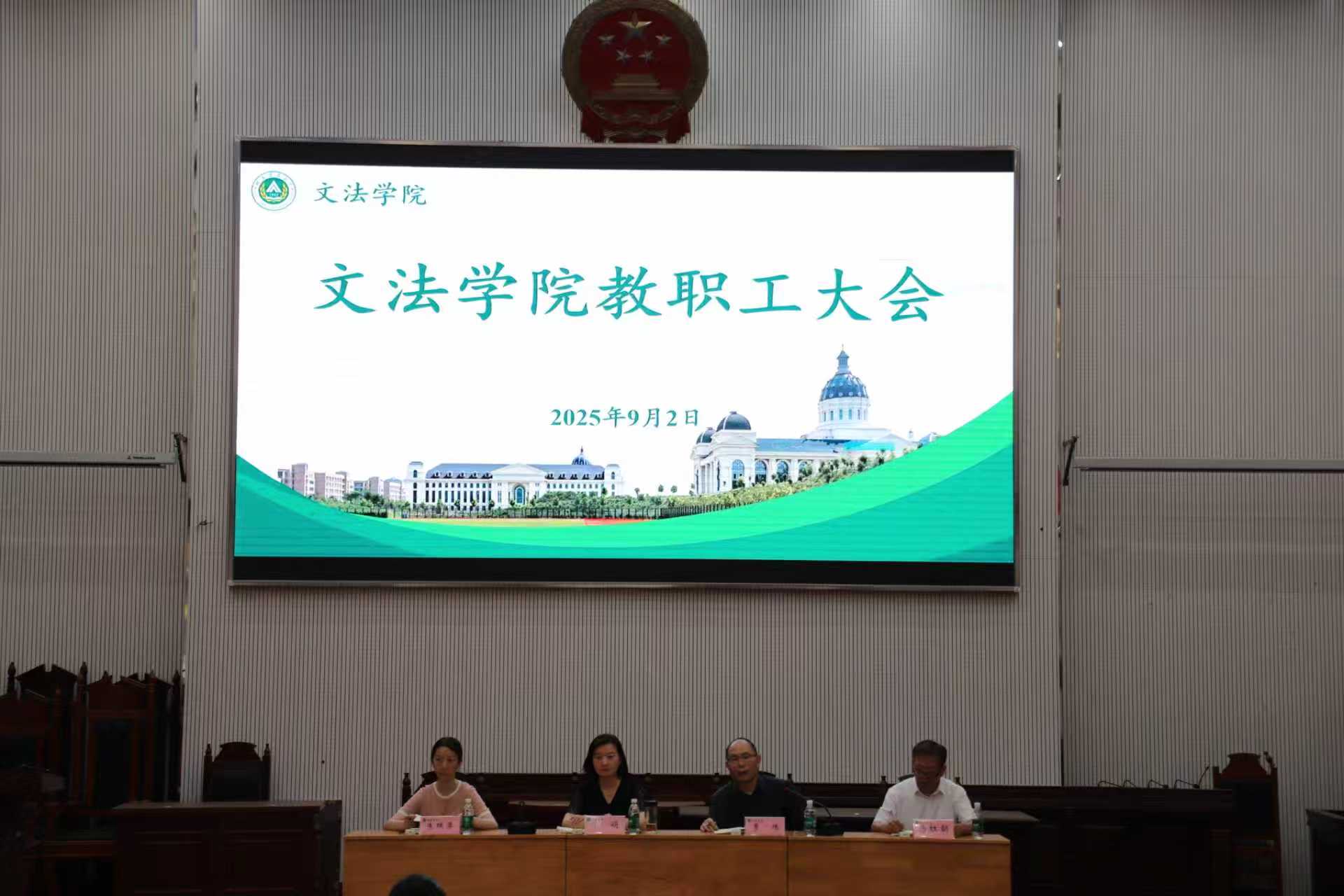 永利娱乐场