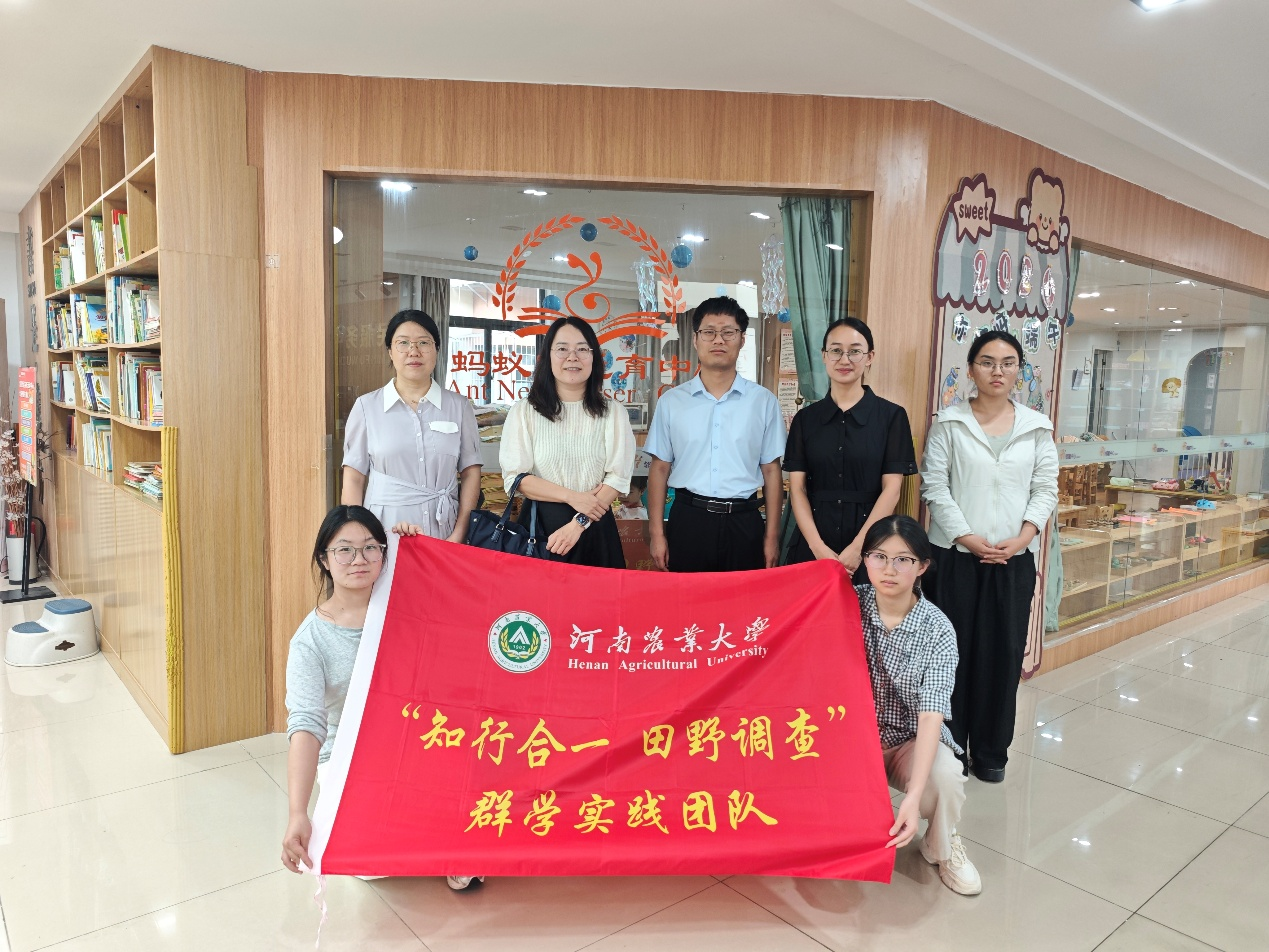 永利娱乐场