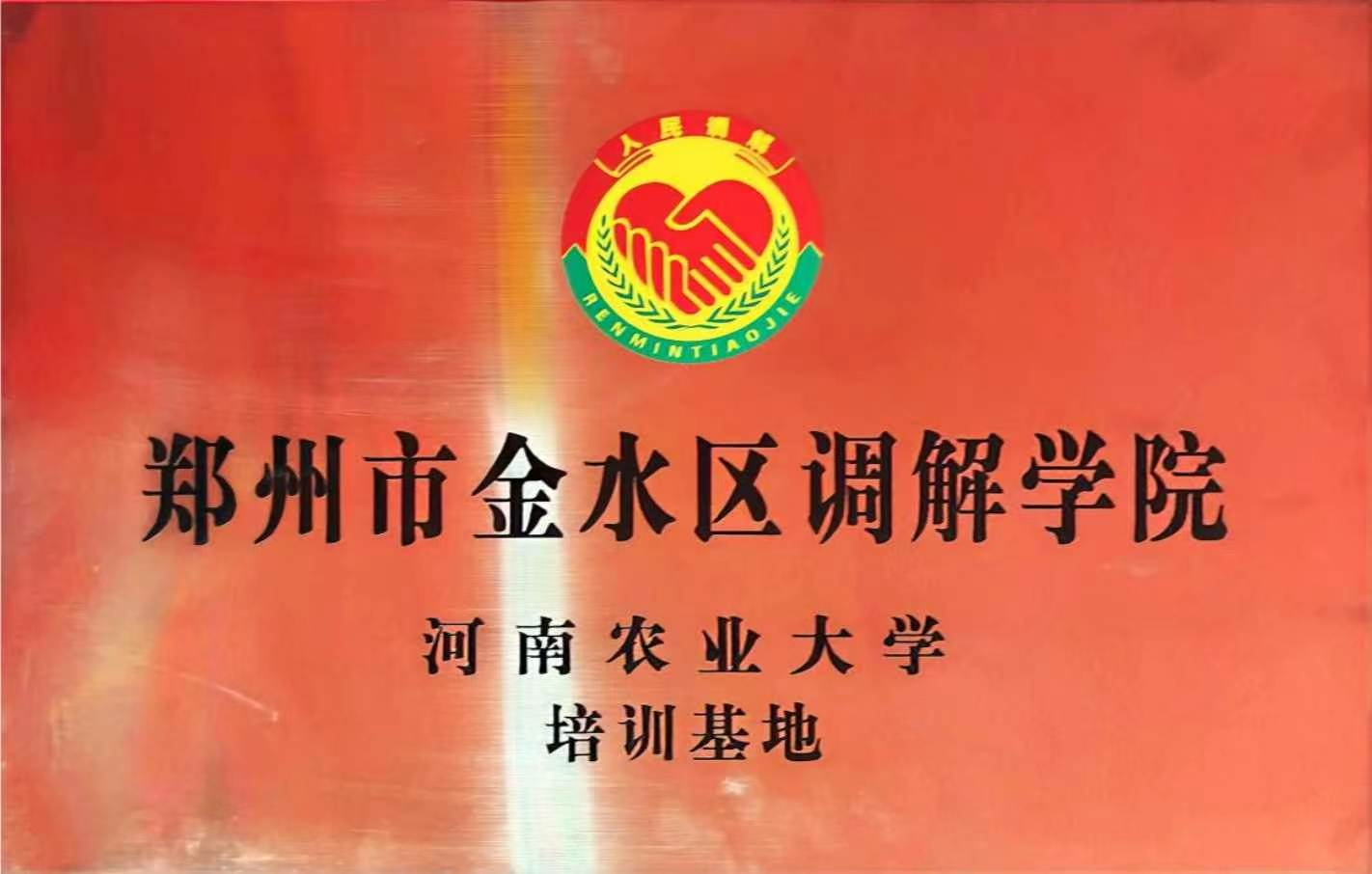 永利娱乐场