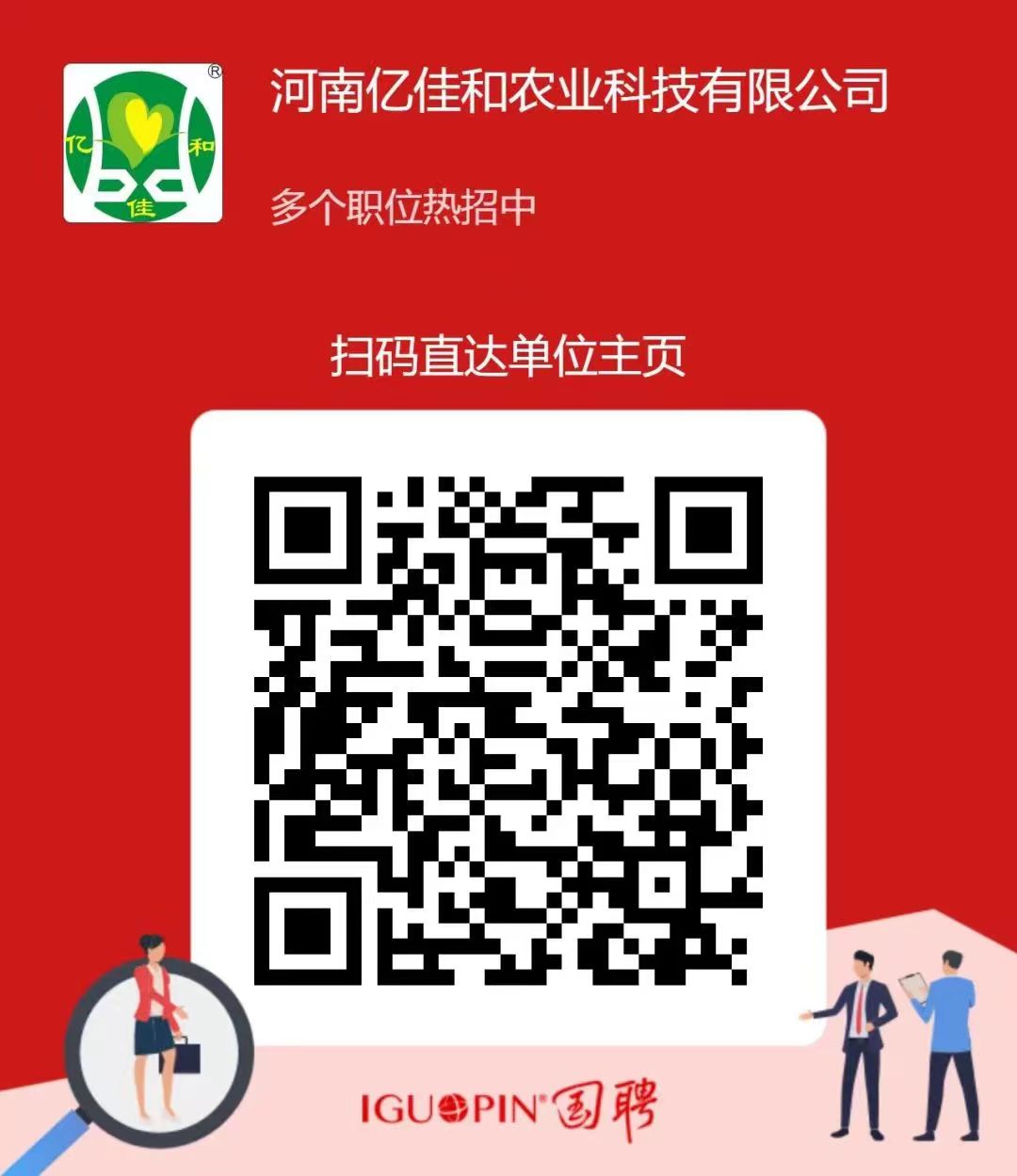 永利娱乐场