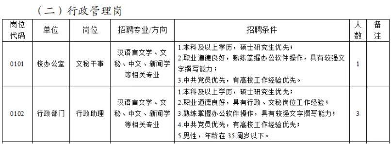 永利娱乐场