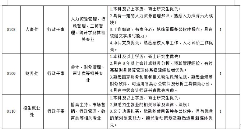 永利娱乐场