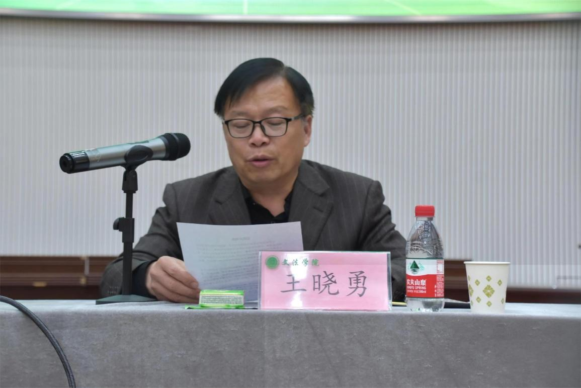 永利娱乐场