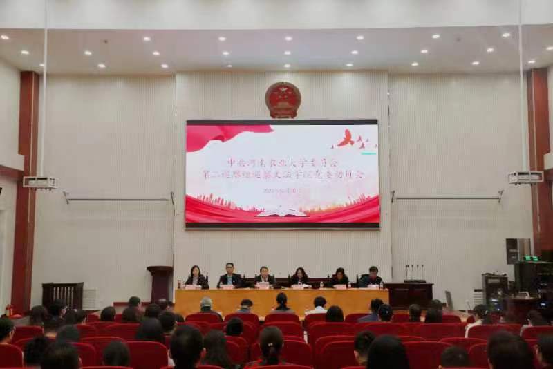 永利娱乐场