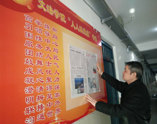 永利娱乐场