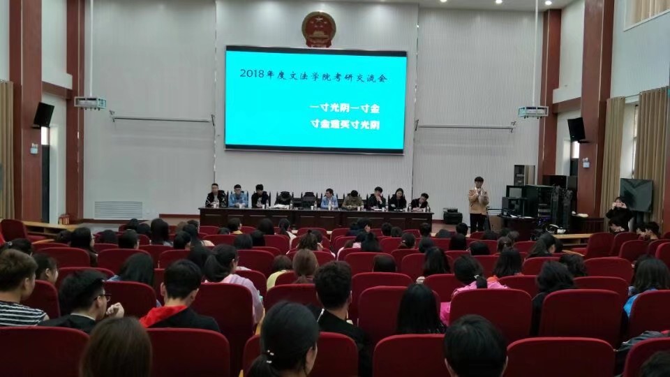 永利娱乐场