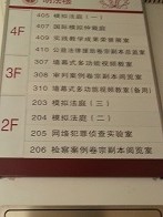永利娱乐场