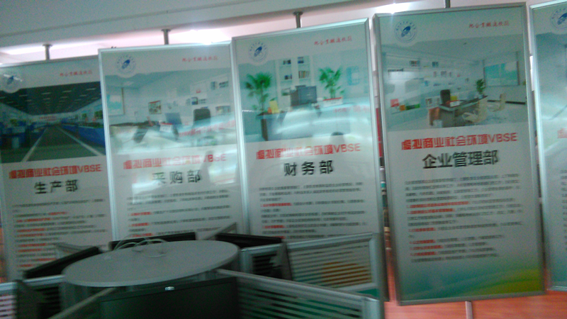 永利娱乐场