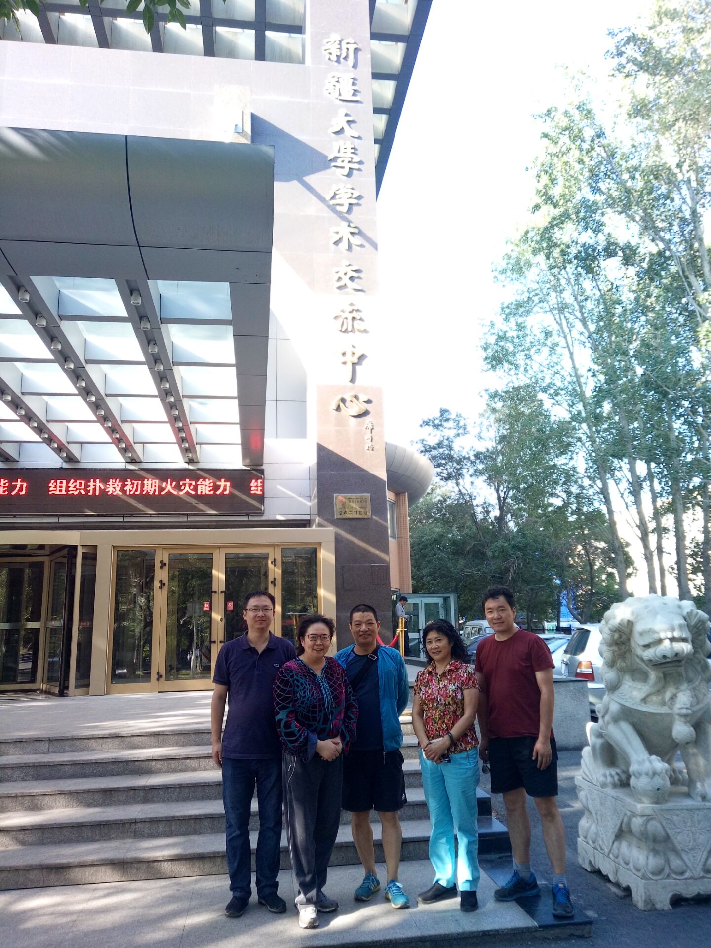 永利娱乐场