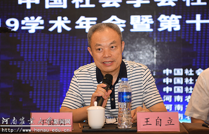 永利娱乐场