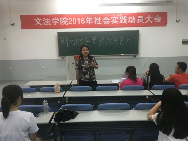 永利娱乐场
