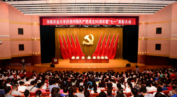永利娱乐场