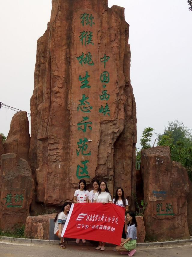 永利娱乐场
