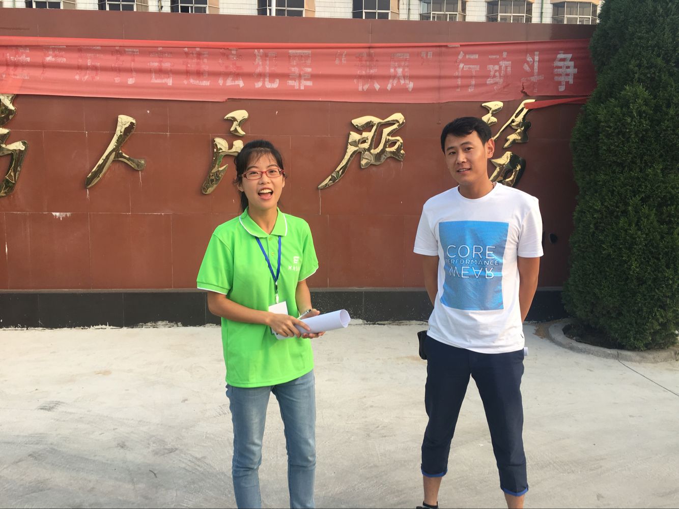 永利娱乐场