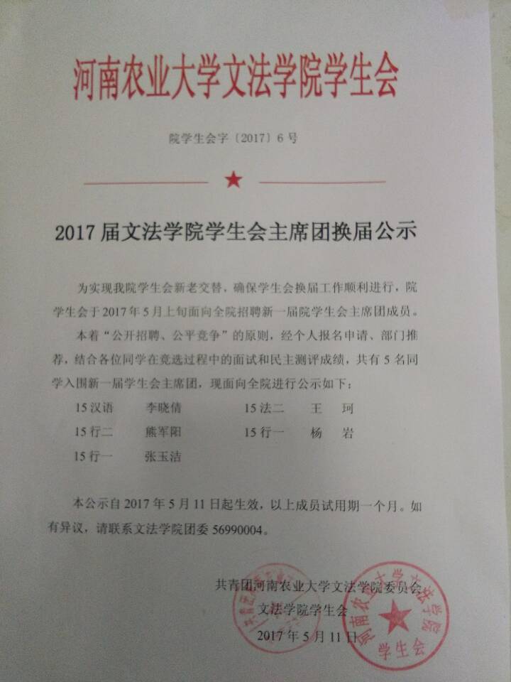 永利娱乐场