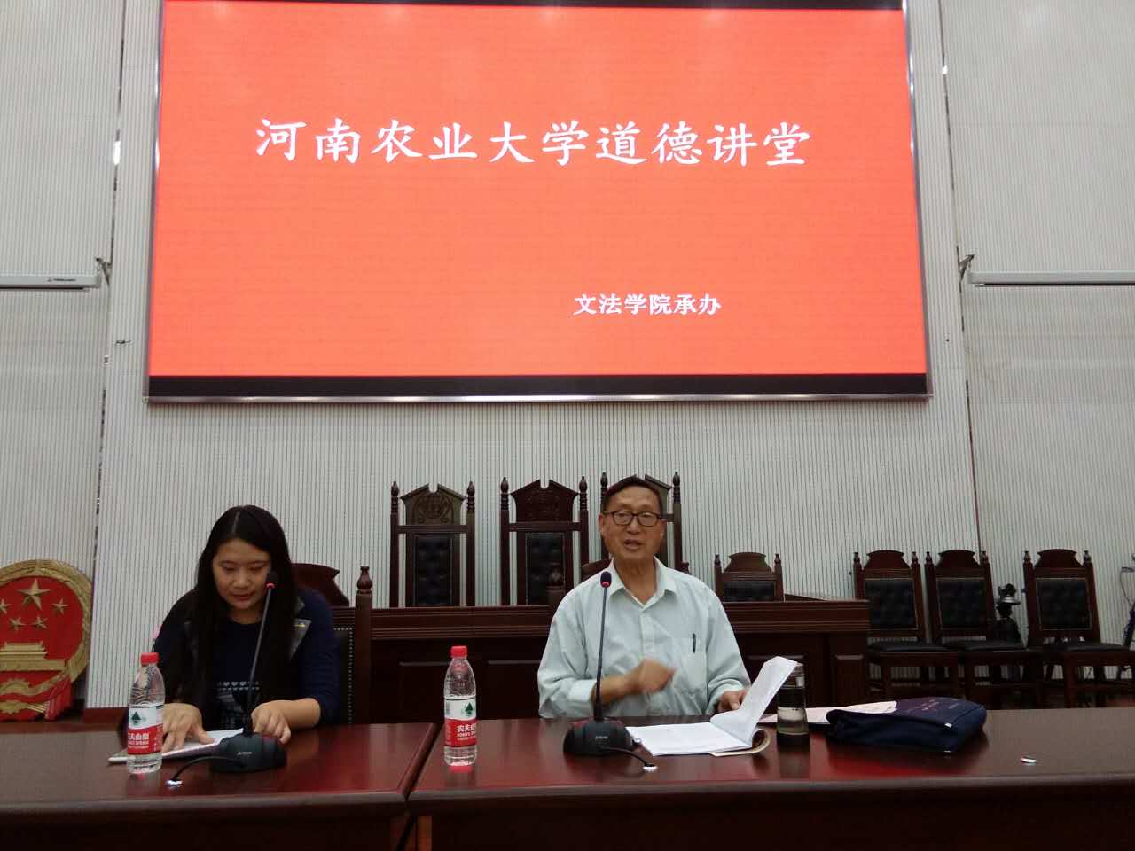 永利娱乐场