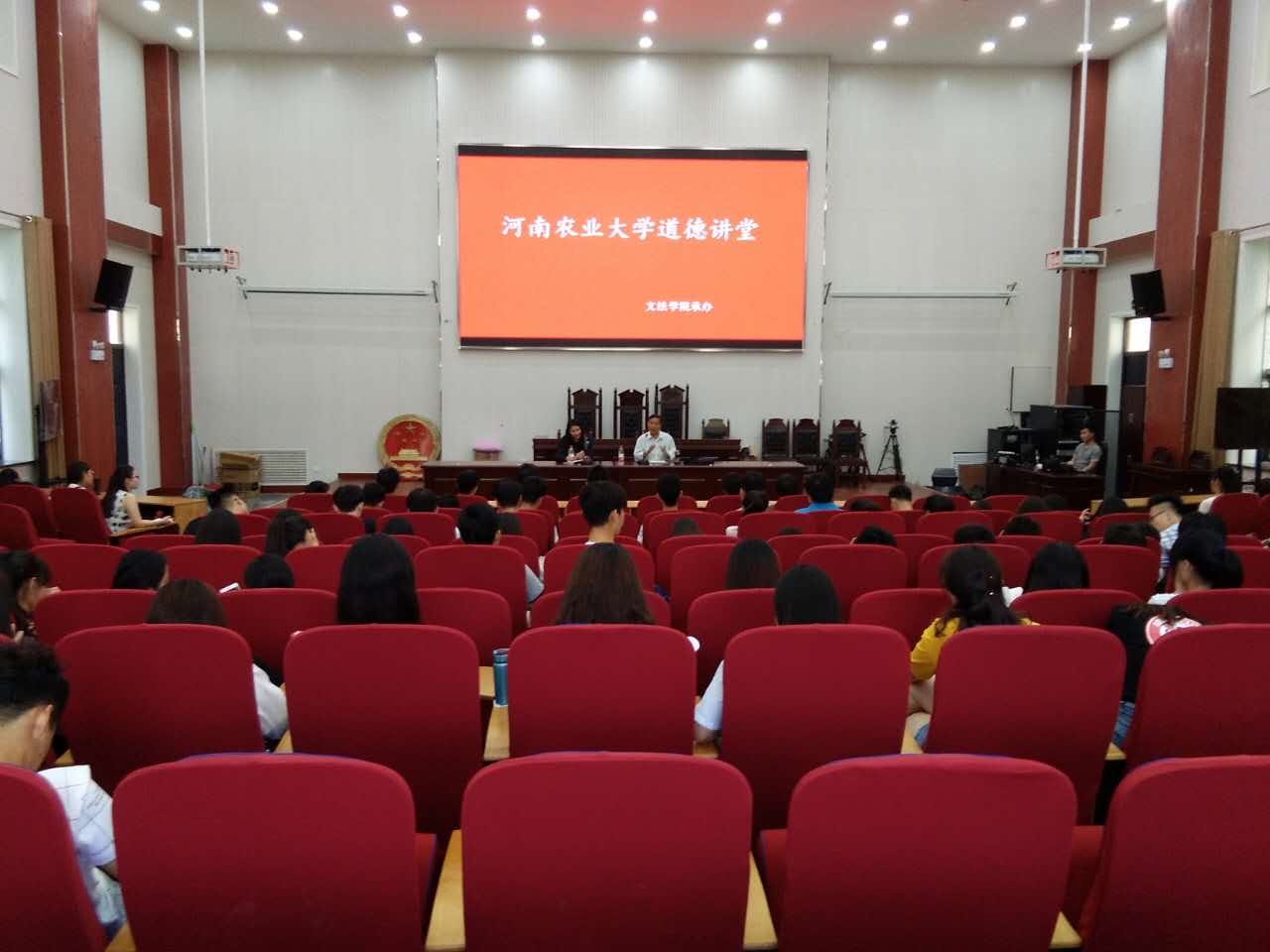 永利娱乐场