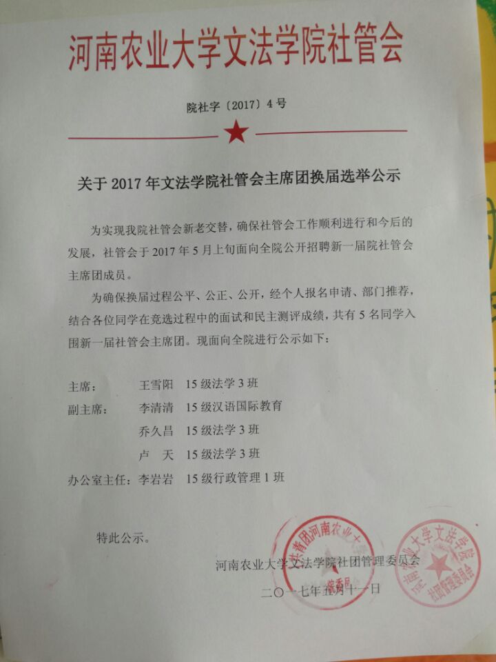 永利娱乐场