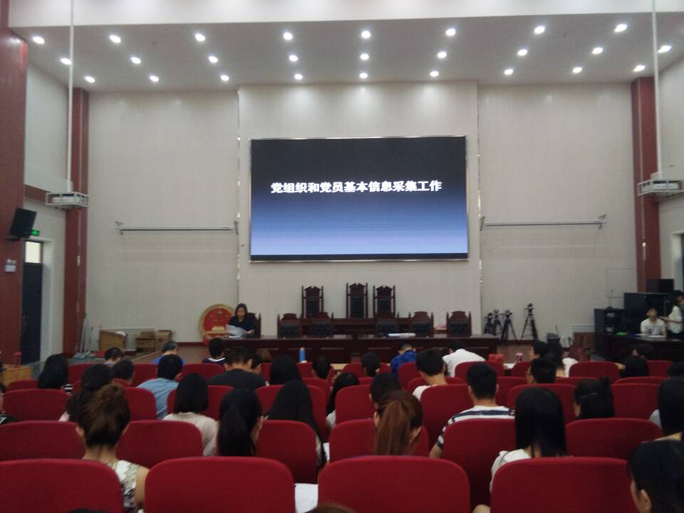 永利娱乐场