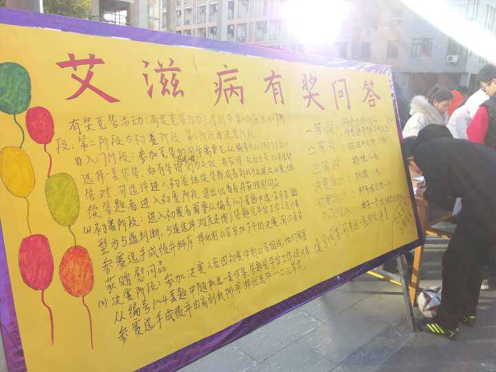 永利娱乐场