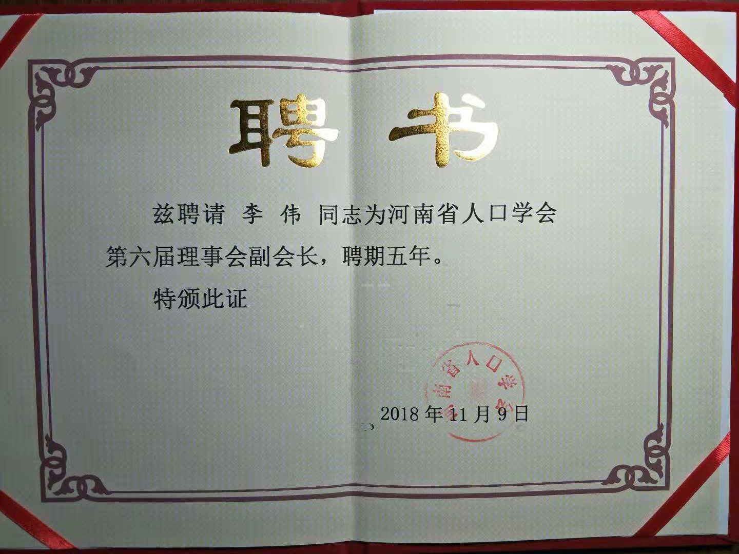 永利娱乐场
