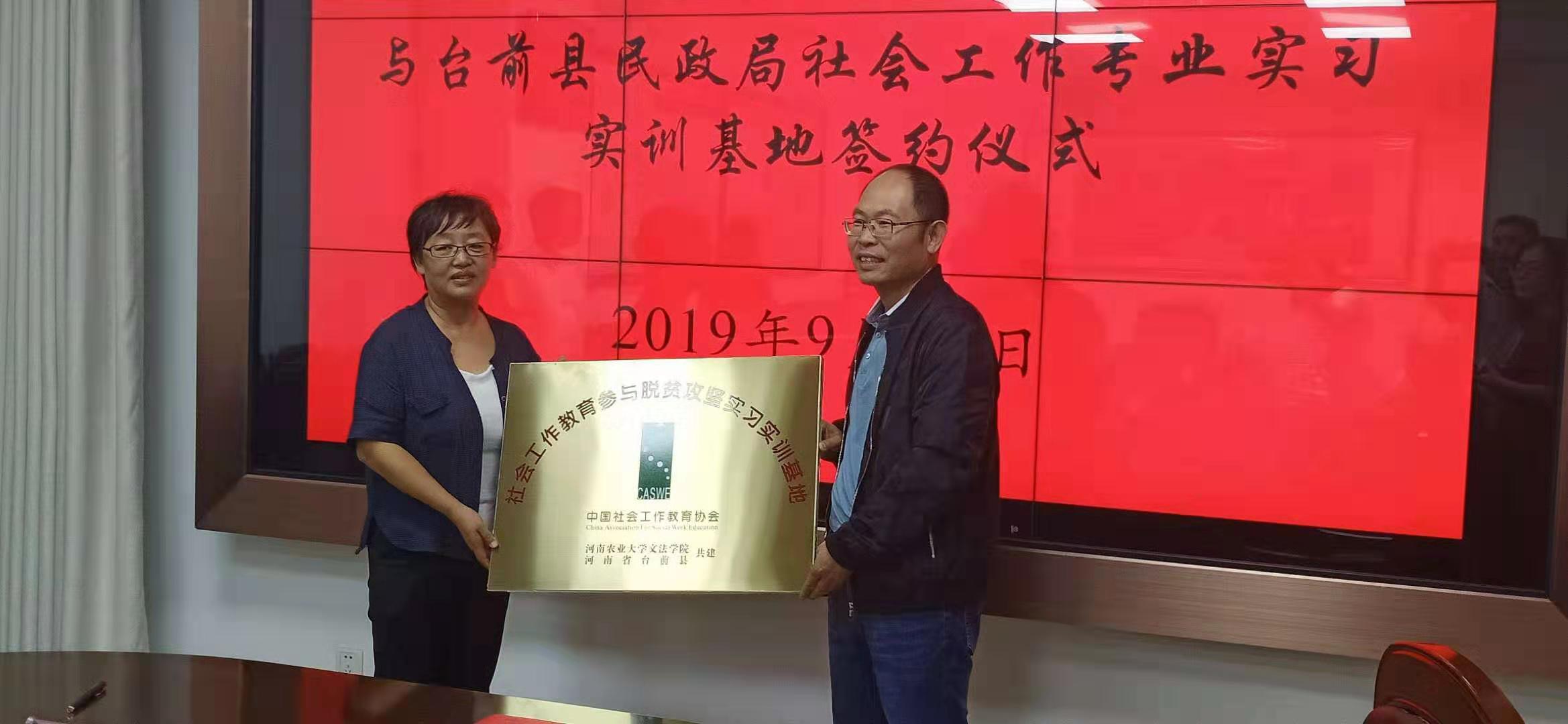 永利娱乐场