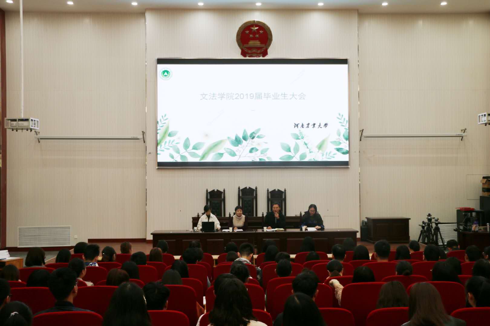 永利娱乐场