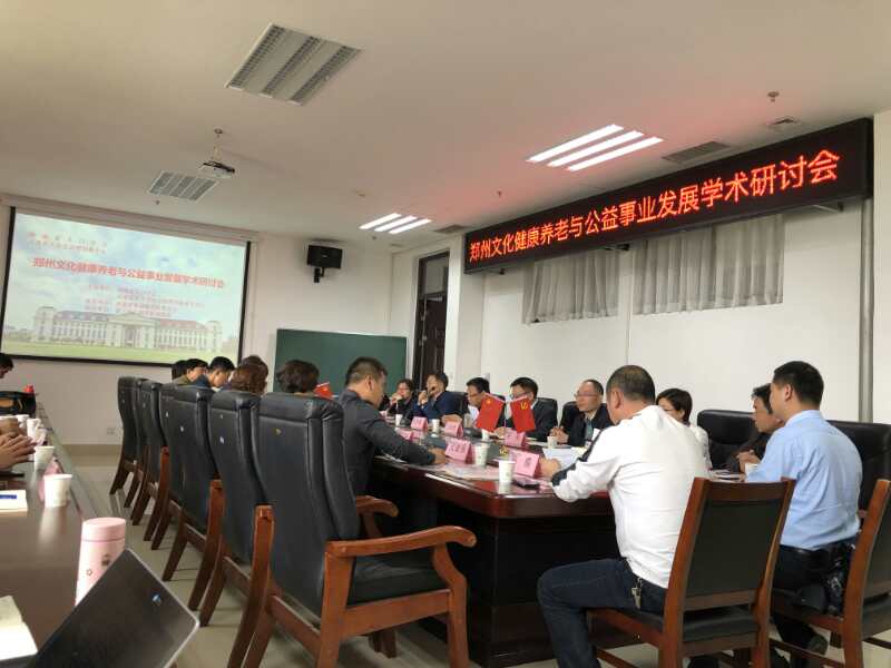 永利娱乐场