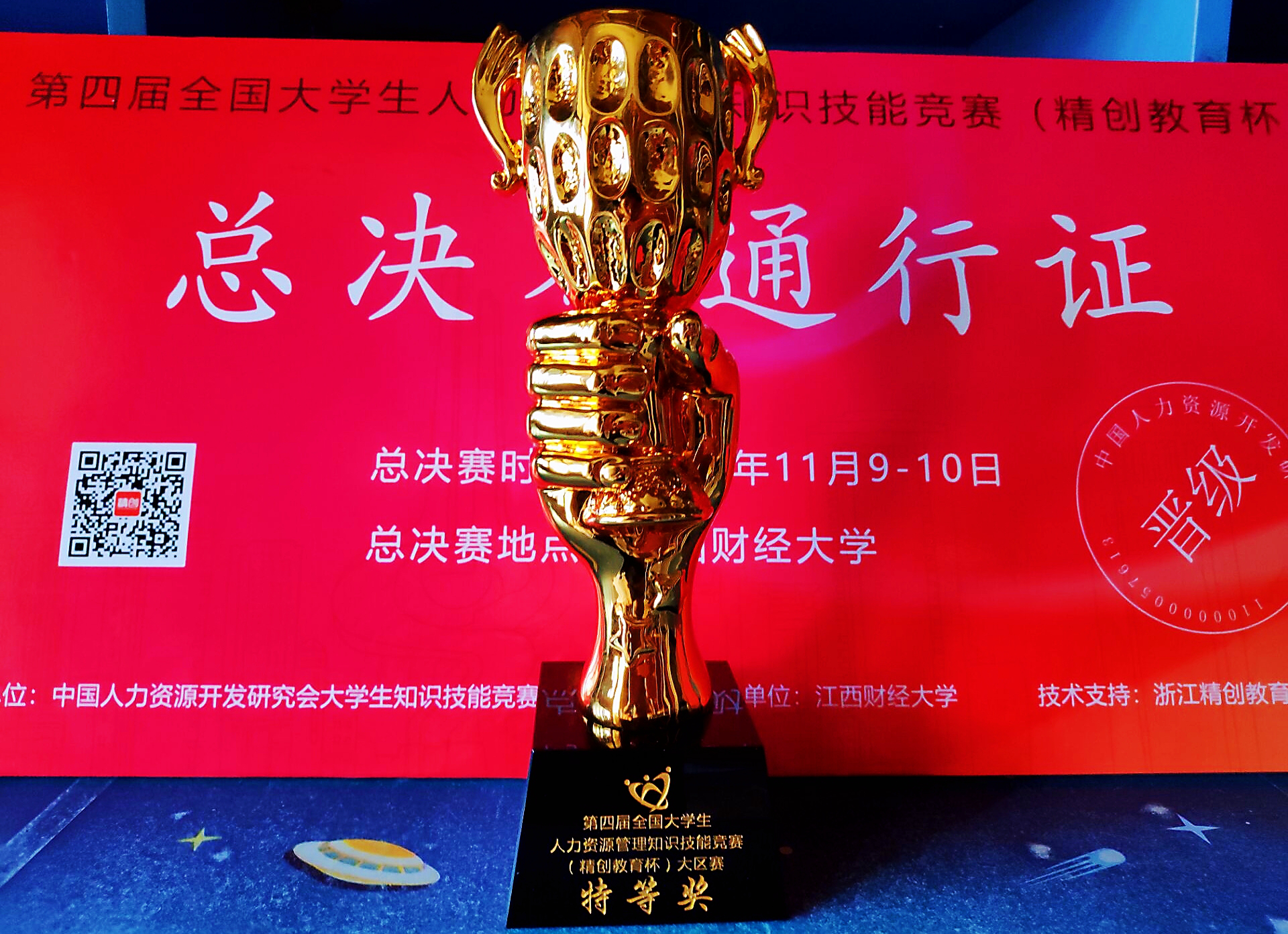 永利娱乐场