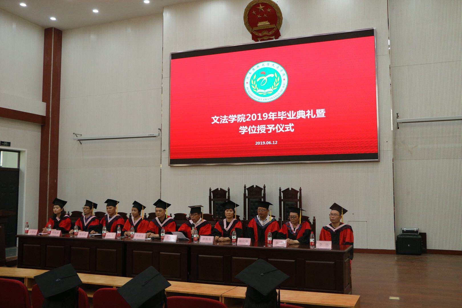 永利娱乐场
