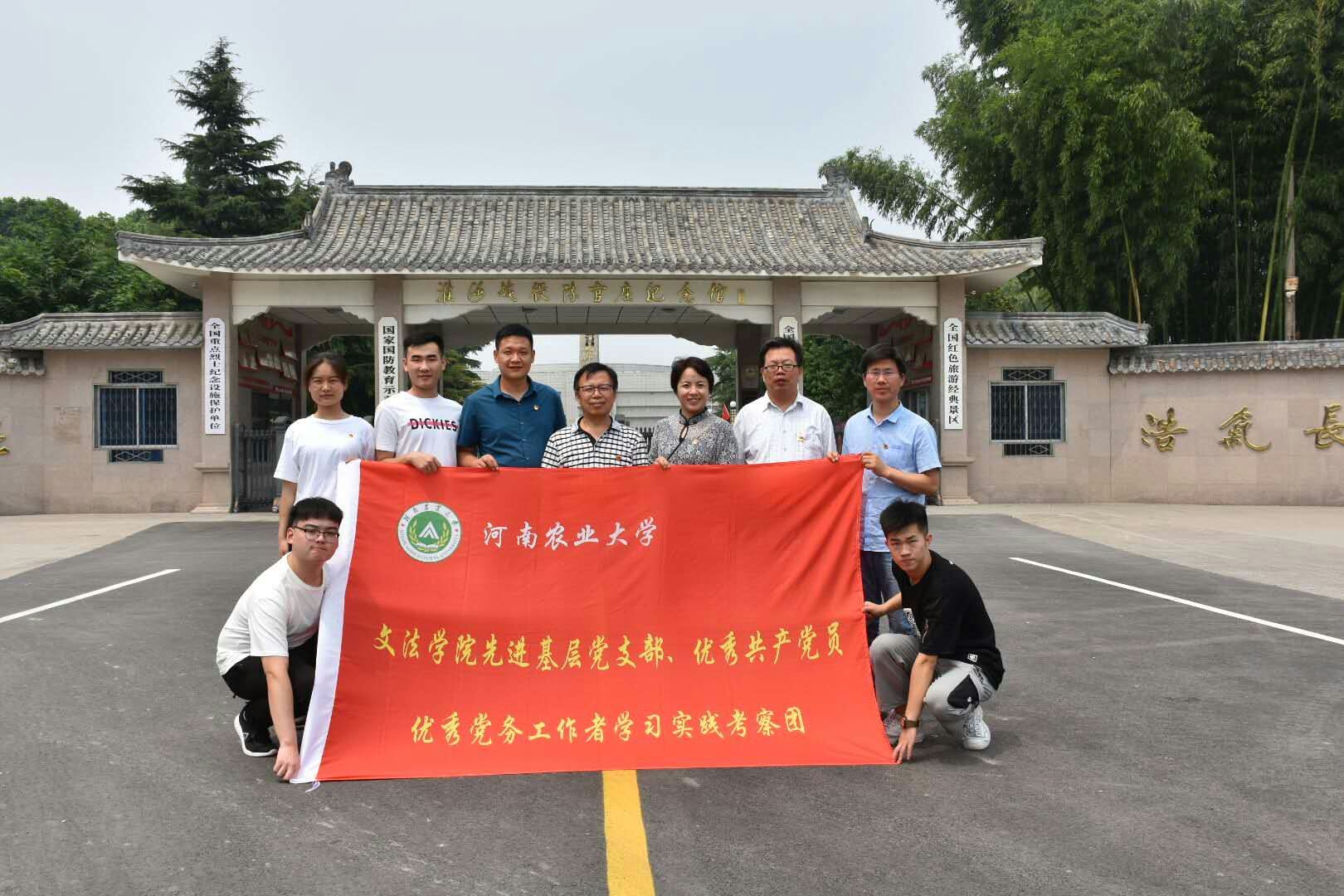 永利娱乐场