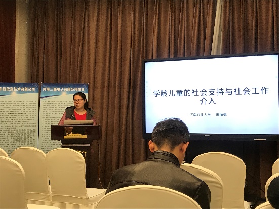 永利娱乐场