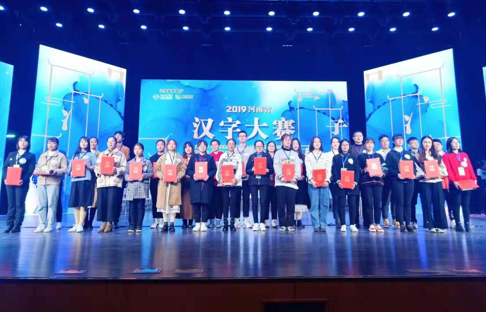 永利娱乐场