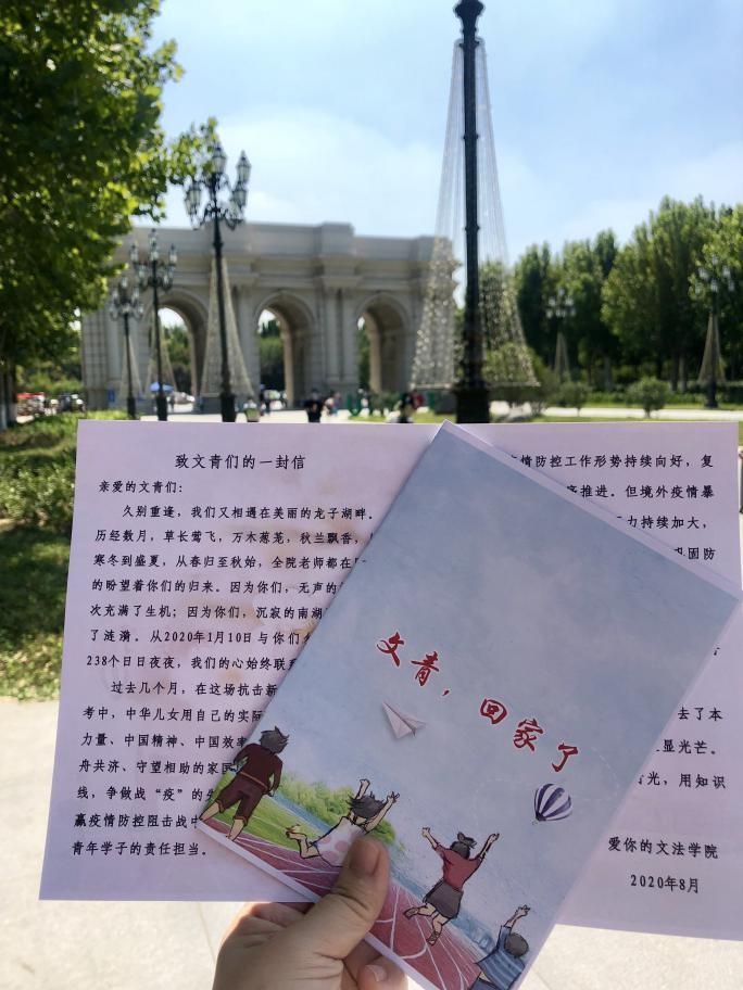 永利娱乐场