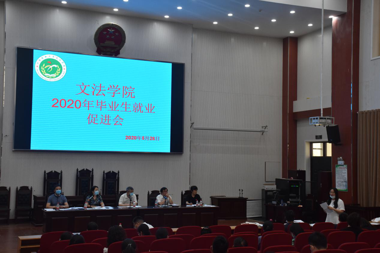 永利娱乐场