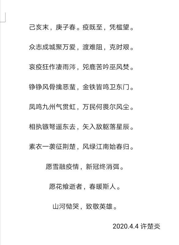 永利娱乐场