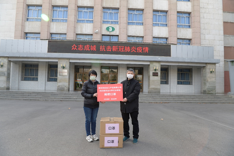 永利娱乐场