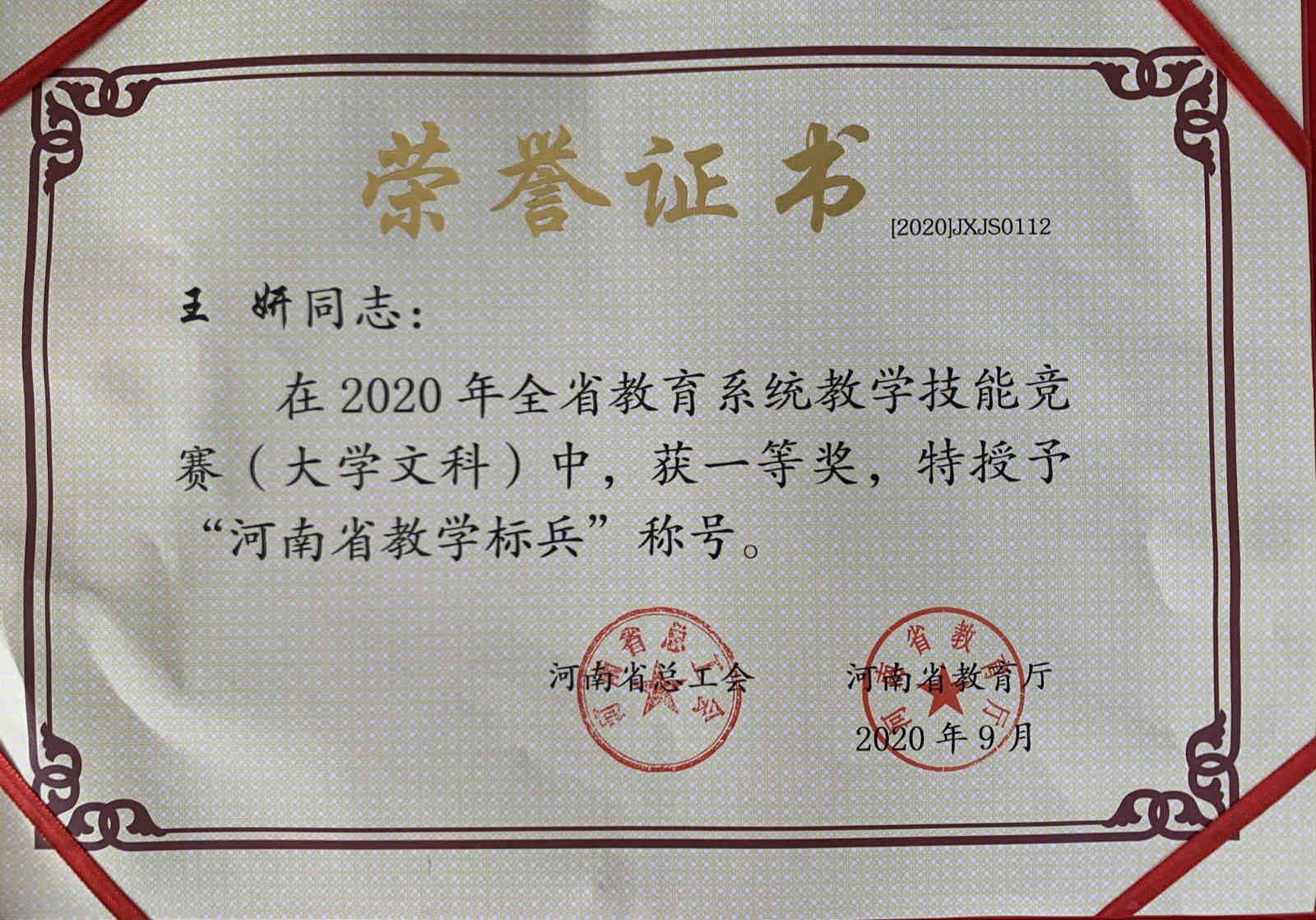 永利娱乐场
